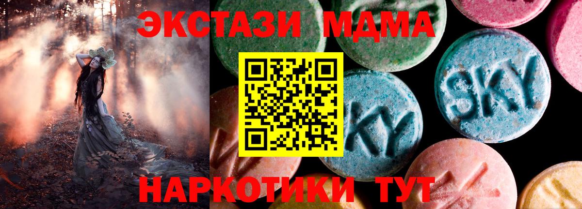 Златоуст  Ecstasy Philipp Plein  blacksprut ССЫЛКА  Вход с VPN  Ecstasy 300 mg 