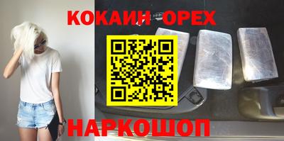 экстази Ликино-Дулёво