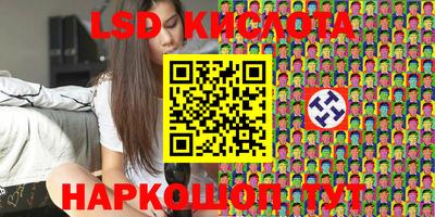 экстази Ликино-Дулёво