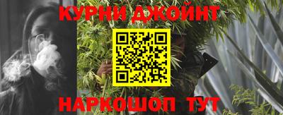 PSILOCYBIN Ливны