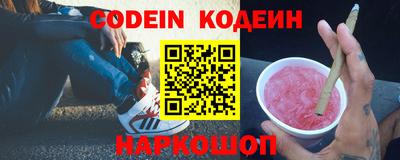 PSILOCYBIN Ливны