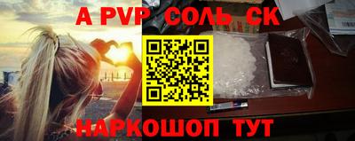 PSILOCYBIN Ливны