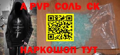 PSILOCYBIN Ливны