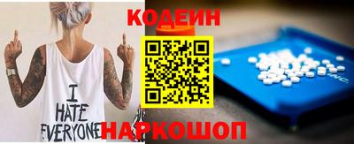 PSILOCYBIN Ливны