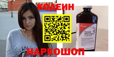 PSILOCYBIN Ливны