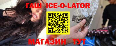 PSILOCYBIN Ливны