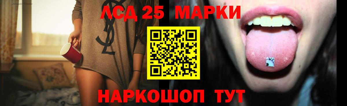 Гашиш  ГАШИШ  Вход с VPN  Каннабис  Златоуст  Мефедрон  МЕФ кристаллы  ЭКСТАЗИ 