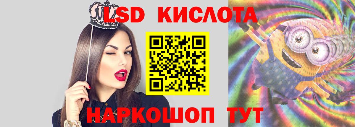 КОКАИН Златоуст