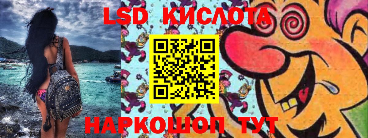 Марки NBOMe 1,5мг  Вход с VPN  Марки N-bome  Златоуст 